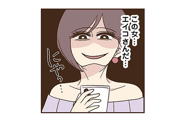 友人の裏アカを発見！他の投稿をチェックすると、「痛いセクシー自撮り画像」が…【裏アカ妻 夫の不倫相手をセッティングしたのは私です #８】