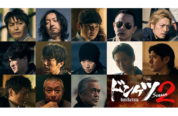 伊藤英明「ドンケツ」season2続投キャスト（C）DMM TV