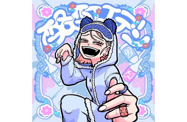 【独自コメント到着】Suupeas、2025年忘年会ソングの決定版！？新曲「酩酊エデン」配信リリ ース