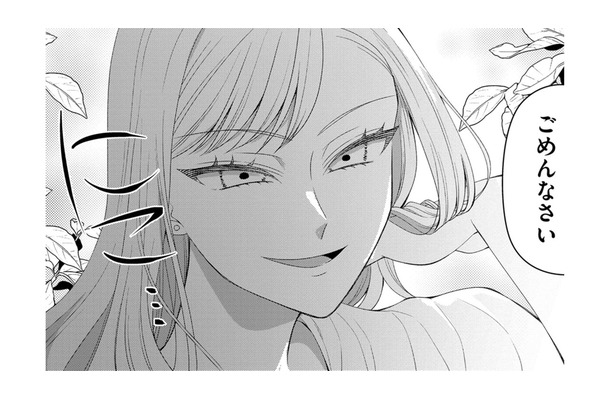 娘の彼氏が「大企業の御曹司」だとわかった瞬間に手のひらを返した家族。しかしこの後…【ハラスメント・シンデレラ　毒親からの脱出婚 #13】