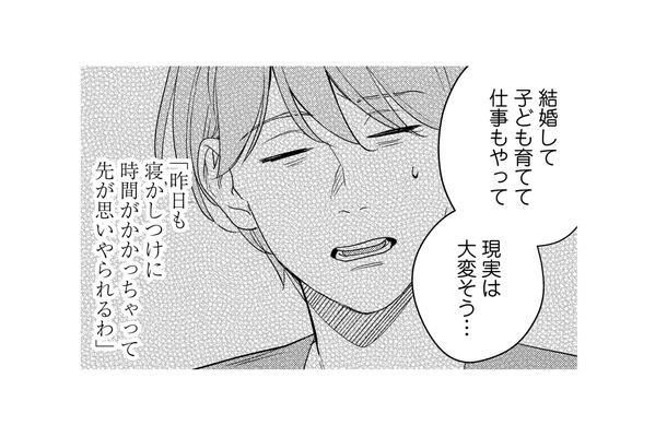 仕事をしながら家事育児をする人ってすごい！結婚か自由か…アラサー独身女子の選択は？【アラサー・ライフ・クライシス #８】