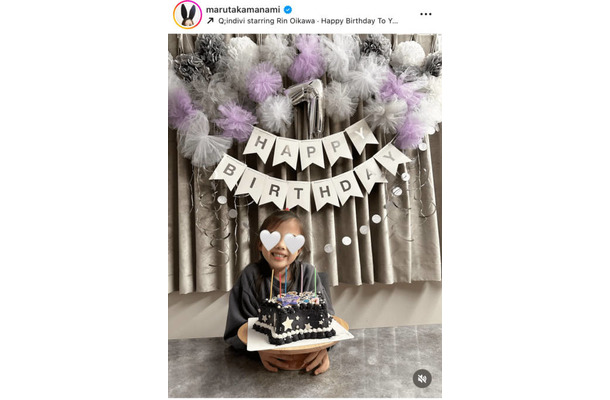 丸高愛実、長女が7歳に！笑顔弾けるバースデーSHOTに反響「嬉しそう」「めちゃくちゃかわいい」
