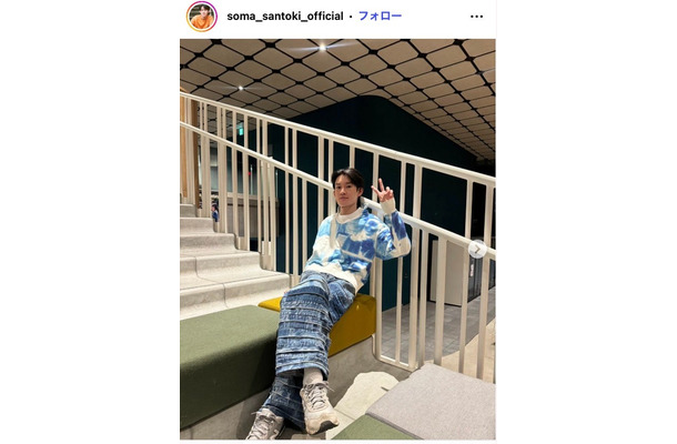 山時聡真Instagramより