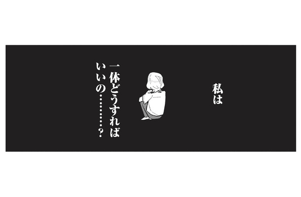 「地の果てまでも追い詰めてやる!」夫のスマホを探る妻。パパ活相手の女性の正体とは?【成敗! パパ活野郎 #9】