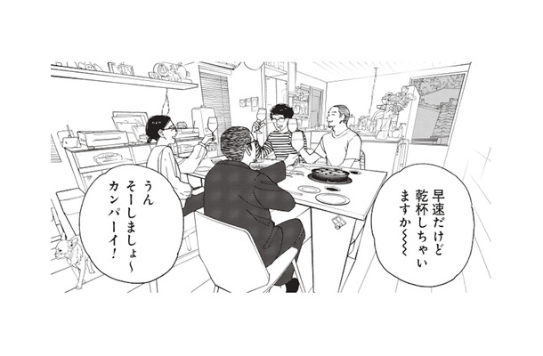 友人夫婦、そしてパートナーと囲む夕食。仕事の話を交わす穏やかな夜【おひとりさまホテル #16】