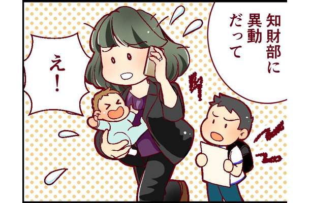 育休から復帰した女性への「あまりにも酷い仕打ち」特許を取るほどの研究結果も、横取りされて【人生大逆転・社会人から医学部に！】#20　 前半