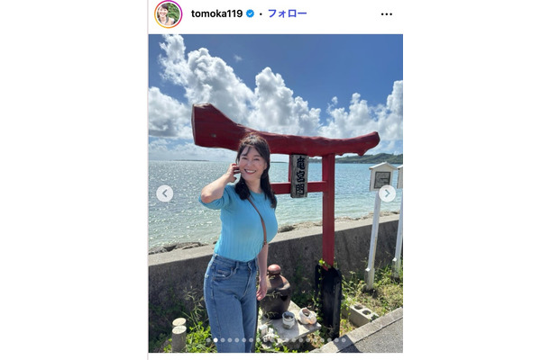 竹中知華Instagramより
