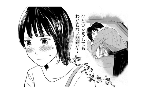 校長先生は、告白した私のことを「嫌い」と言ったあとに、なんで抱きしめたの?【愛しの校長には牙がある #10】