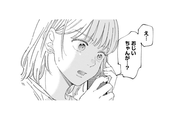 逃げ出そうとした瞬間、1本の電話が鳴った。祖父に異変が!?【ヤクザと契りを交わす理由 #7】