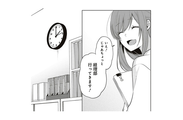 私やっておきますよ!プライベートはお疲れ気味だけど、仕事はがんばってます!【すきだから、だよ #3】