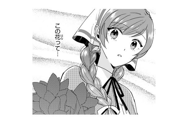 もう屋敷へ戻ったほうが…と伝えたら、「もう一つ見せたいものがある」と王子。どこへ行くの？【「24点」と婚約破棄された令嬢は、隣国の王太子に完璧な花嫁と愛される  #28】