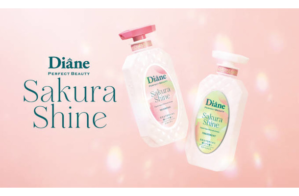 ダイアン パーフェクトビューティー、「サクラ シャイン」儚く美しい“葉桜モチーフ”で再登場！