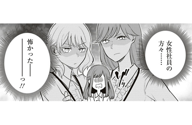 彼と付き合って7年目記念日好物たくさん作るぞ!って思ってたのにこの音は?【すきだから、だよ #6】