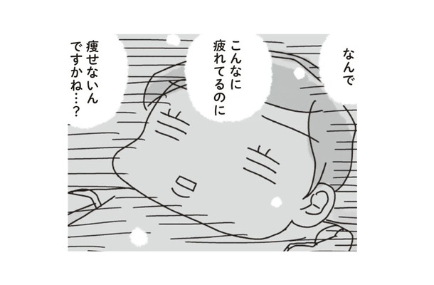 48歳がダイエットするのは難しい…2度の出産を経て22kg太った体はもう元には戻らない?!【アラフィフ母さんが7kg痩せた！奇跡の仕組みダイエット #１】