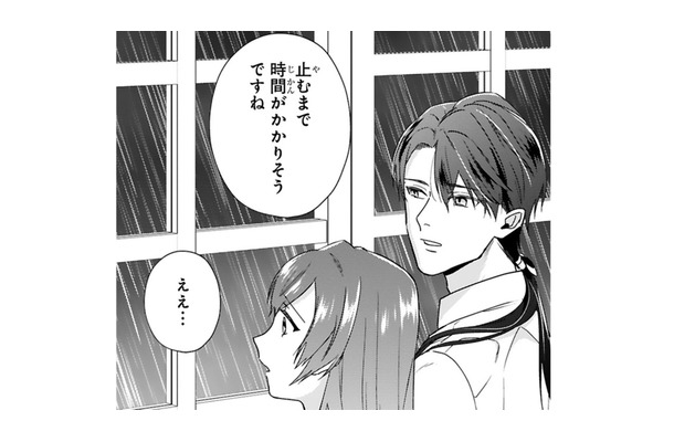 突然の嵐で帰れなくなった! 街の宿に避難できたけど、部屋もベッドも一つだけ…!?【「24点」と婚約破棄された令嬢は、隣国の王太子に完璧な花嫁と愛される #30】