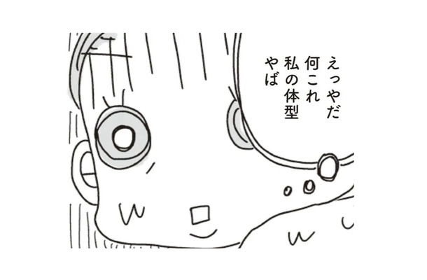 えっ！これが私の体型?!  鏡に映った自分の体型が、まさかの「あの人」にそっくりで?!【アラフィフ母さんが7kg痩せた！奇跡の仕組みダイエット #２】