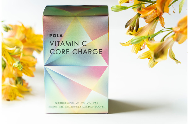 美味しさに定評ある「ポーラのビタミンC 」がさらに進化!1.5倍の抗酸化力「ビタミンC コア チャージ」を今すぐ買うべきワケ