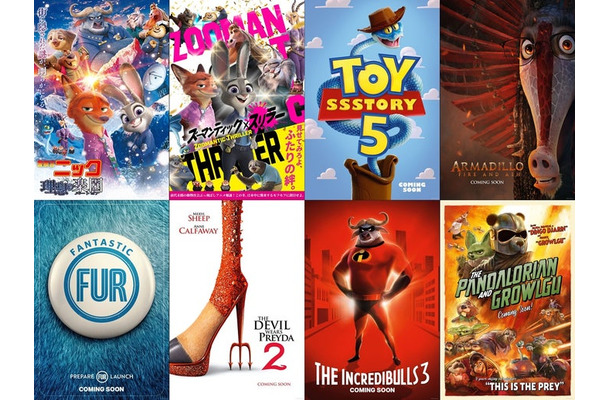 「ズートピア２」ZOHOOシネマズパロディポスター（C）2025 Disney Enterprises, Inc. All Rights Reserved.