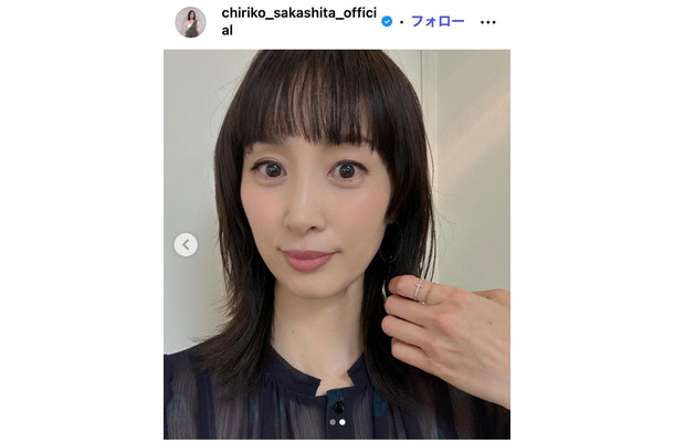 坂下千里子Instagramより