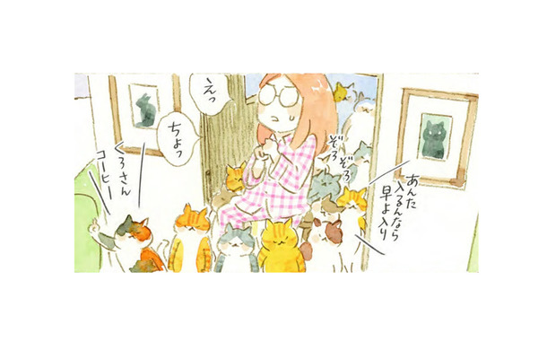 「卑屈になるな!」失恋した女性が真夜中に迷い込んだ猫の喫茶店。気合い注入の猫パンチ【深夜3時のくろねこ喫茶 #5】