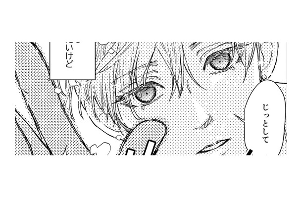 そろそろ結婚したいのに!交際3年の彼氏あり33歳に訪れた「ピンチ」とは【結婚したい私と、彼氏じゃない人との二人暮らし。 #1】