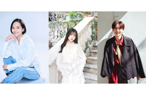 ⼭賀琴子、橋本菜々子、太田侑吾(提供写真)