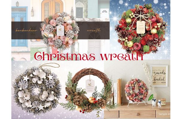 「クリスマス リース」、実は「お正月飾り」にそのまま転用できたとは!「二度おいしい」おすすめリース4選♪「まさかの一石二鳥!?」「長く飾れて、コスパいい」≪Amazon今トク情報≫