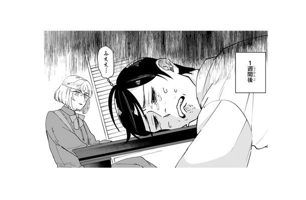 超初心者の俺にはムリだ…。マルシェまで残り１週間、無事に刺繍を仕上げられるのか!?【お疲れお兄さんは手芸沼につかりたい #４】