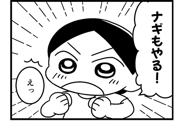 病院で見せる前に、娘の「困った行動」を洗いだしてみた【ウチの子、発達障害ですけど別に「かわいそう」じゃないし!#15】