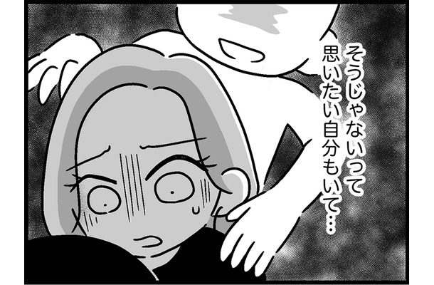 自分で行動を止められない娘。やっぱりなにかの病気なの!? でも、知るのが怖い…【ウチの子、発達障害ですけど別に「かわいそう」じゃないし！#13】