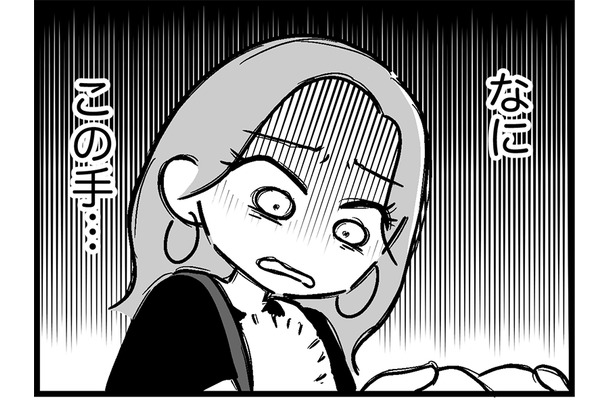 なにこれ、もうやめて！娘の「汚くないかな」が止まらない…【ウチの子、発達障害ですけど別に「かわいそう」じゃないし！#7】