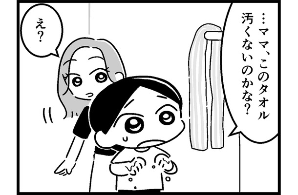 ただのキレイ好き？いや、それだけじゃない違和感を感じるのは母の勘!?【ウチの子、発達障害ですけど別に「かわいそう」じゃないし！#5】