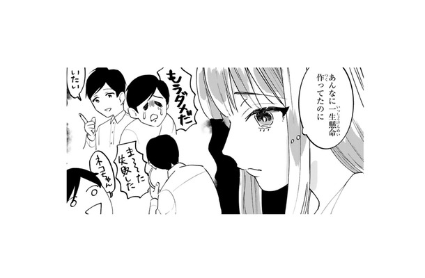 初めての俺の刺繍作品は、果たして売れるのか!? お客さんが来る度にドキドキ…【お疲れお兄さんは手芸沼につかりたい #５】