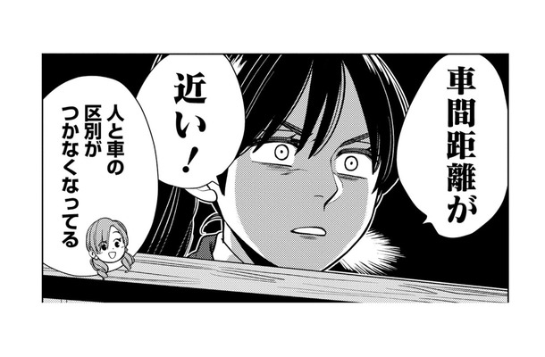 「車間距離が近い！」気になる先輩と後輩の距離を見て、思わず本音がぽろり【しゃこうっち。 #19】