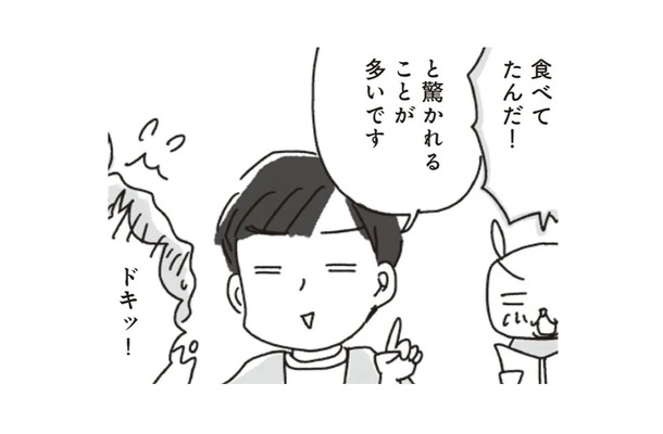 転んだら、起き上がればいいだけ!! 食事記録で食べた量を把握するのがダイエットのポイント！【アラフィフ母さんが7kg痩せた！奇跡の仕組みダイエット #10】