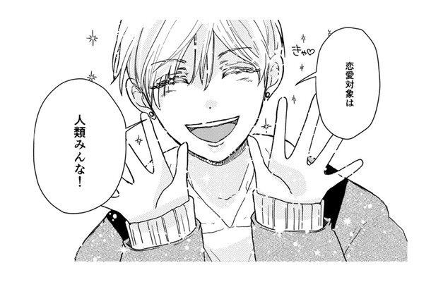 ドアを開けたらイケメンが!!クロスドレッサーのゲイだと思っていた友人が「全性愛」だった!【結婚したい私と、彼氏じゃない人との二人暮らし。 #7】