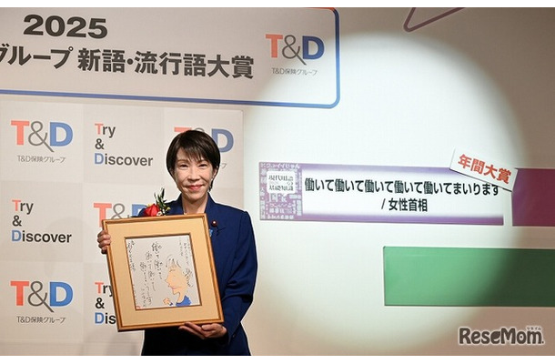 高市早苗内閣総理大臣(C)2025 JIYUKOKUMINSHA All Rights Reserved.