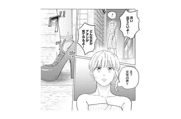 「出てこいよ！どんな女か見てやる！」突然の怒鳴り声。その正体は…？【ヤクザと契りを交わす理由 #22】