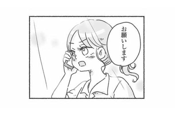 子どもの人生がかかっている! 夫が拒否していた娘の「発達障害の確定診断」を受けた結果…【夫と心が通わない #9】