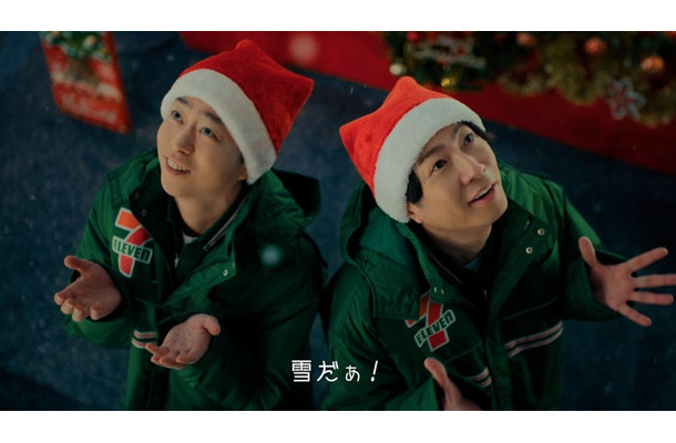 相葉雅紀、櫻井翔「おうちクリスマス」篇(提供写真)