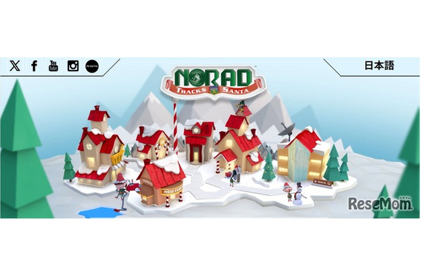 NORAD TRACKS SANTA