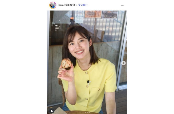 原千晶 Instagramより
