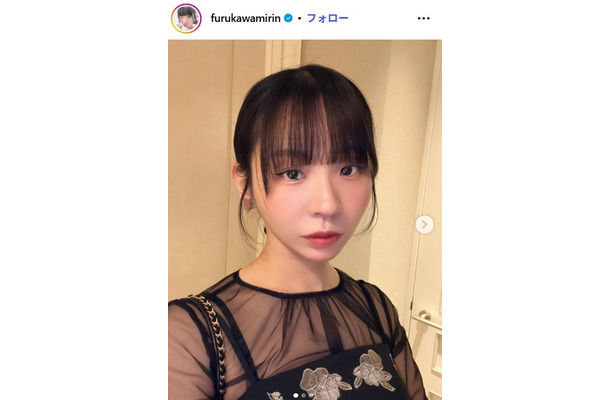 古川未鈴Instagramより