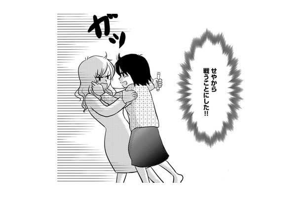 なぜか娘にタンポンを強要するうつ病シンママ、娘が抵抗を止めざるを得なかった言葉とは【ママのうつ病をなめてたら、死にそうになりました。 #８】