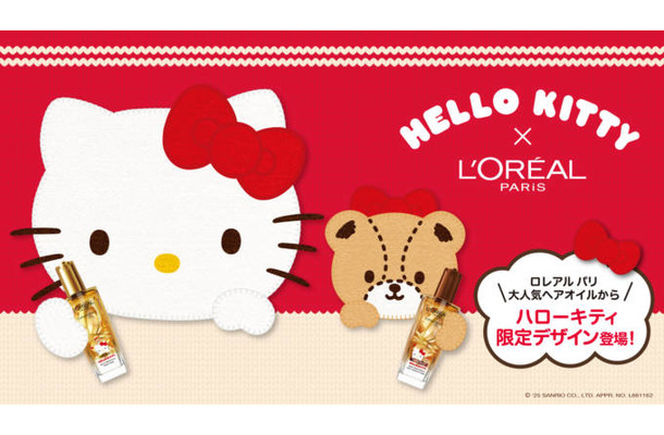 ロレアル パリ、大人気ヘアオイルがハローキティ限定デザインで登場