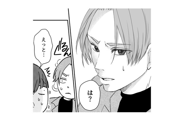 「彼女からのサイン」に気付かない男に、文句を言われる筋合いはない【結婚したい私と、彼氏じゃない人との二人暮らし。 #11】