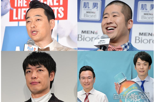 (左上から時計回りに)設楽統、澤部佑、かまいたち、川島明(C)モデルプレス