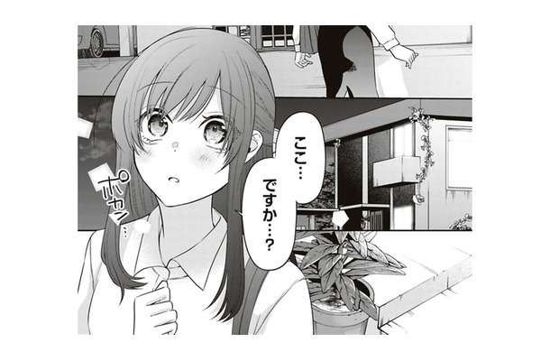 寝てたら着いた先輩のおうち。ちょっと豪邸すぎやしませんか…？【すきだから、だよ #19】