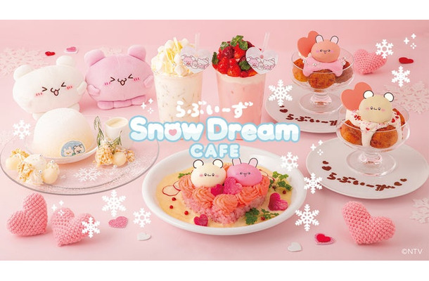 らぶいーずのSnowDream CAFE（C）NTV