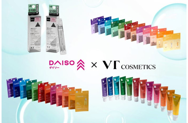 ダイソー×VT COSMETICS／提供画像